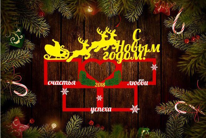 Фоторамка
