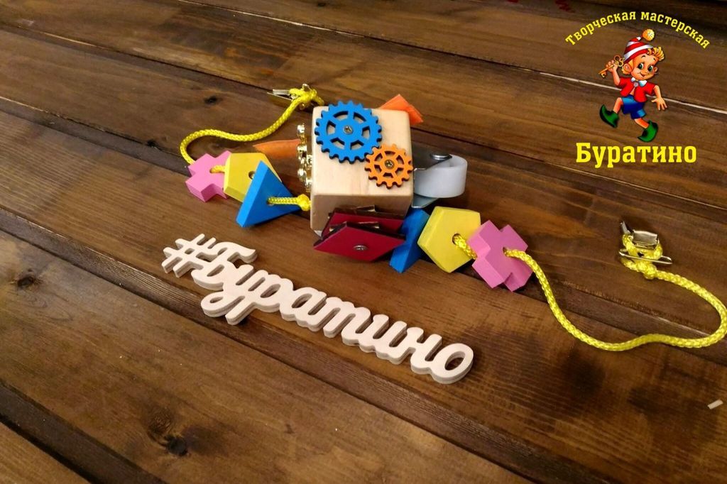 Бизикубик