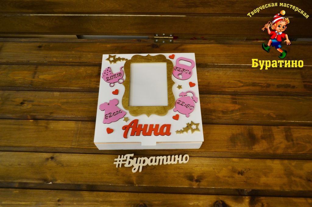 Мамины сокровища