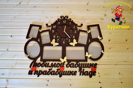 Часы - фоторамка № 9-1