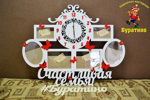 Часы № 9
