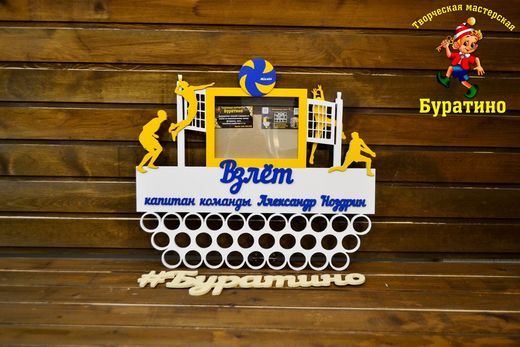 Медальница № 13