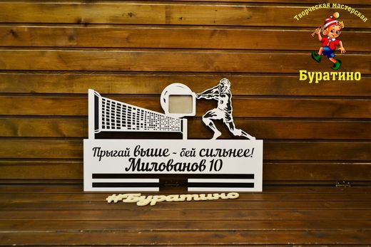 Медальница №44