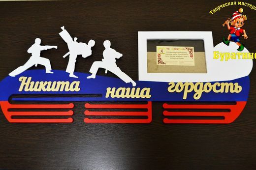 Медальница
