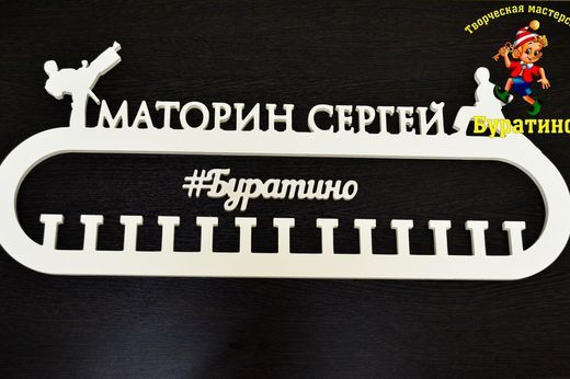 Медальница № 29