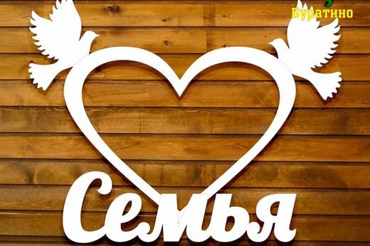 Семейный герб №88