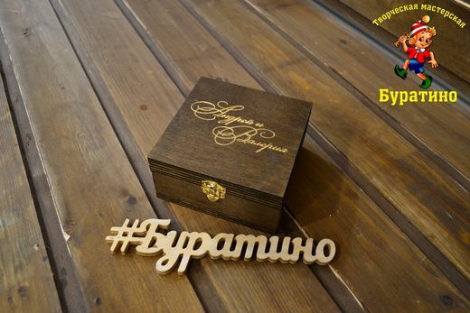 Коробочка для колец
