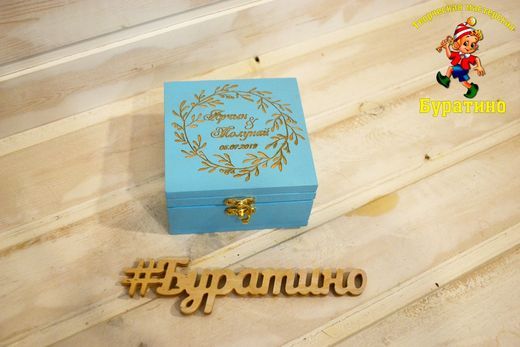 Коробочка для колец