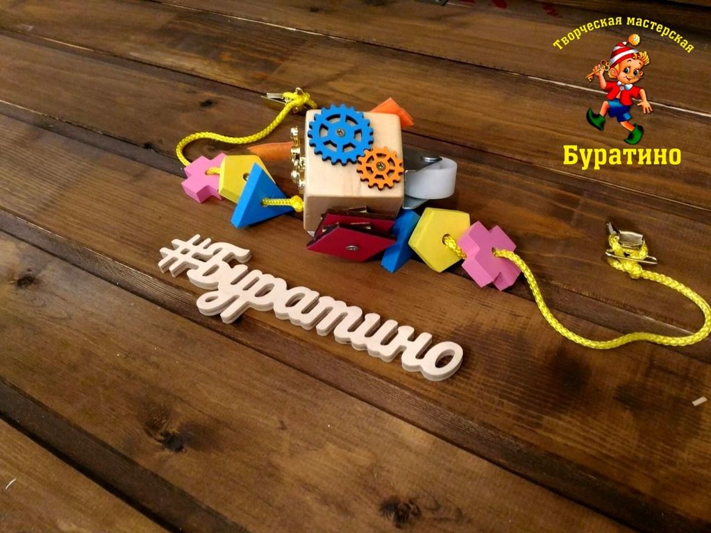 Бизикубик