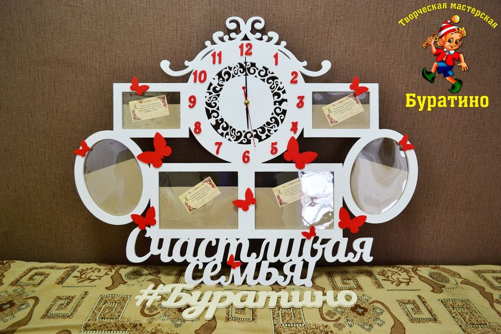 Часы № 9
