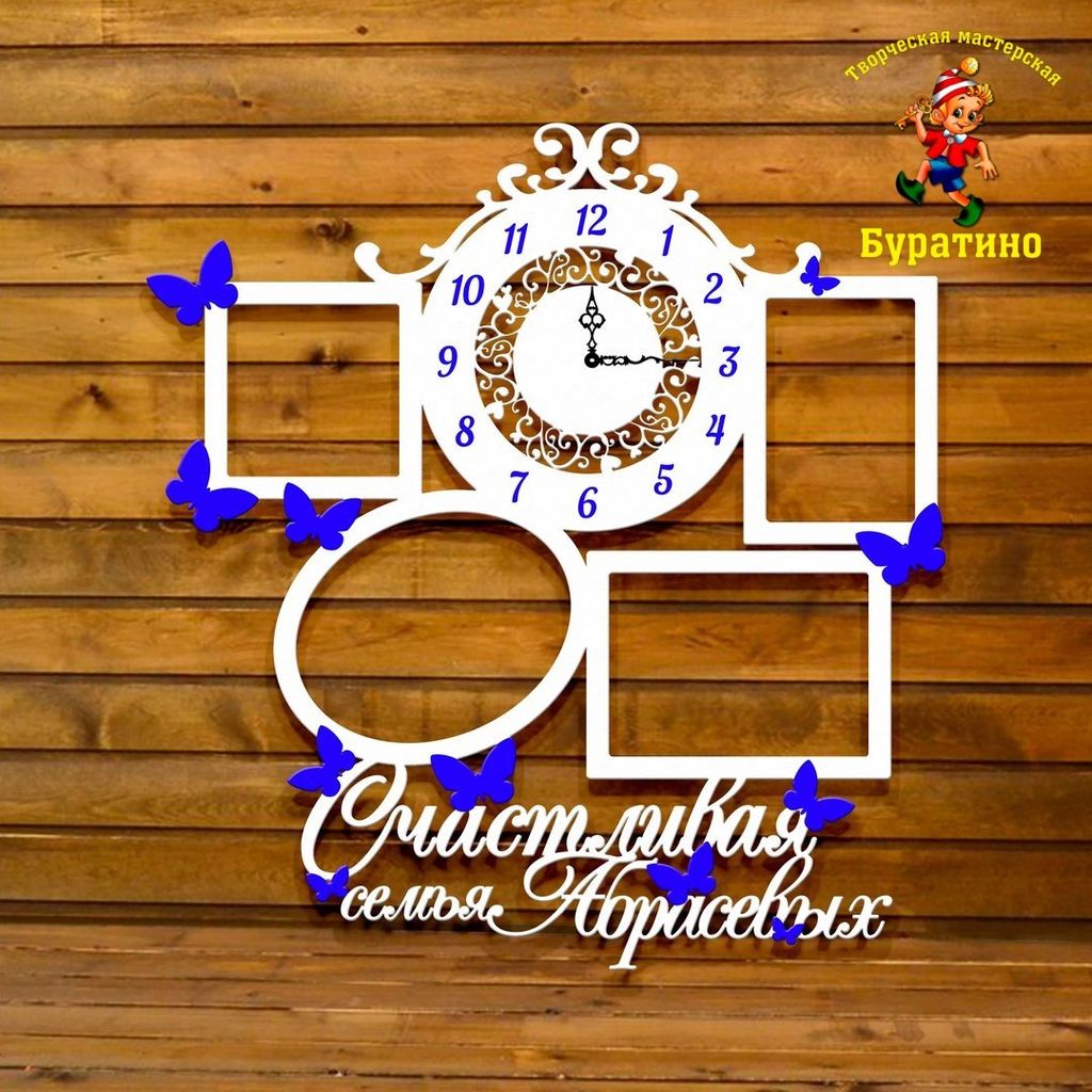 Часы с фоторамками № 9
