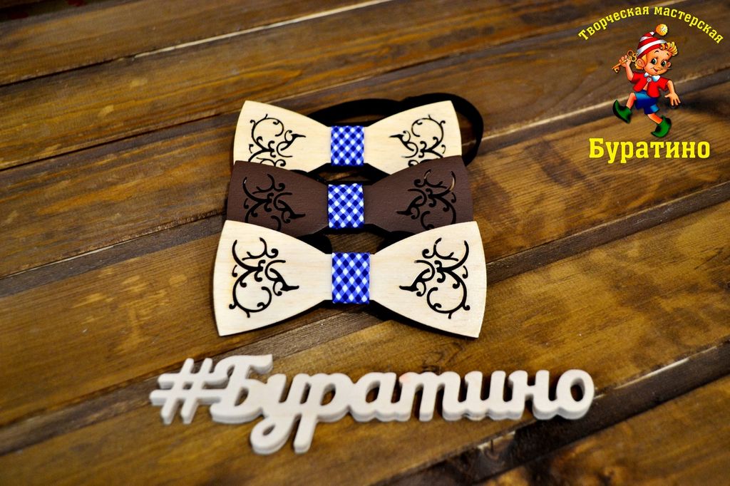 Галстук-бабочка