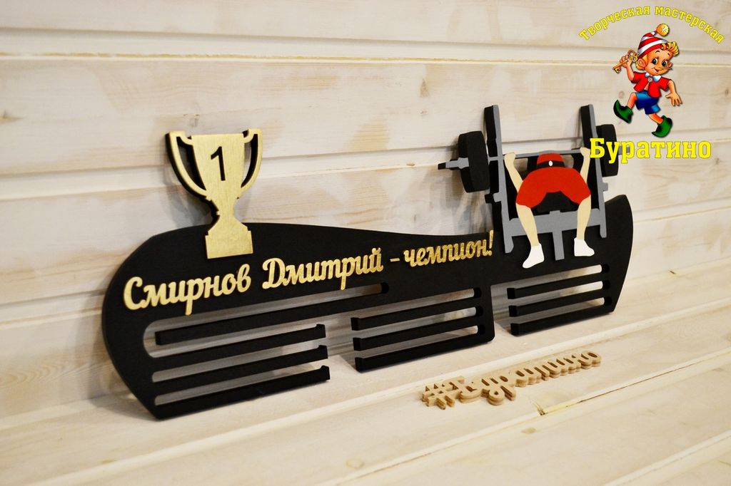 Gallery Item 1