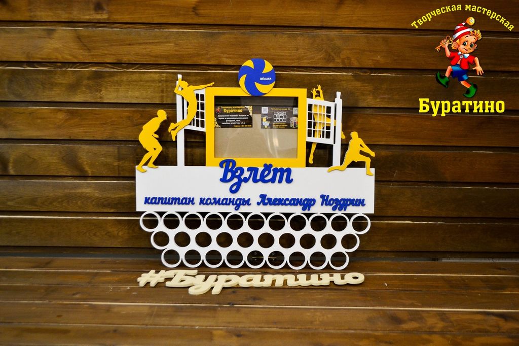 Медальница № 13