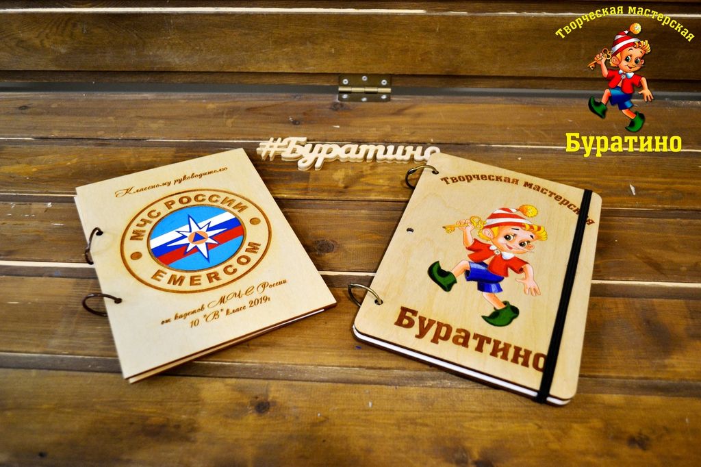Блокнот