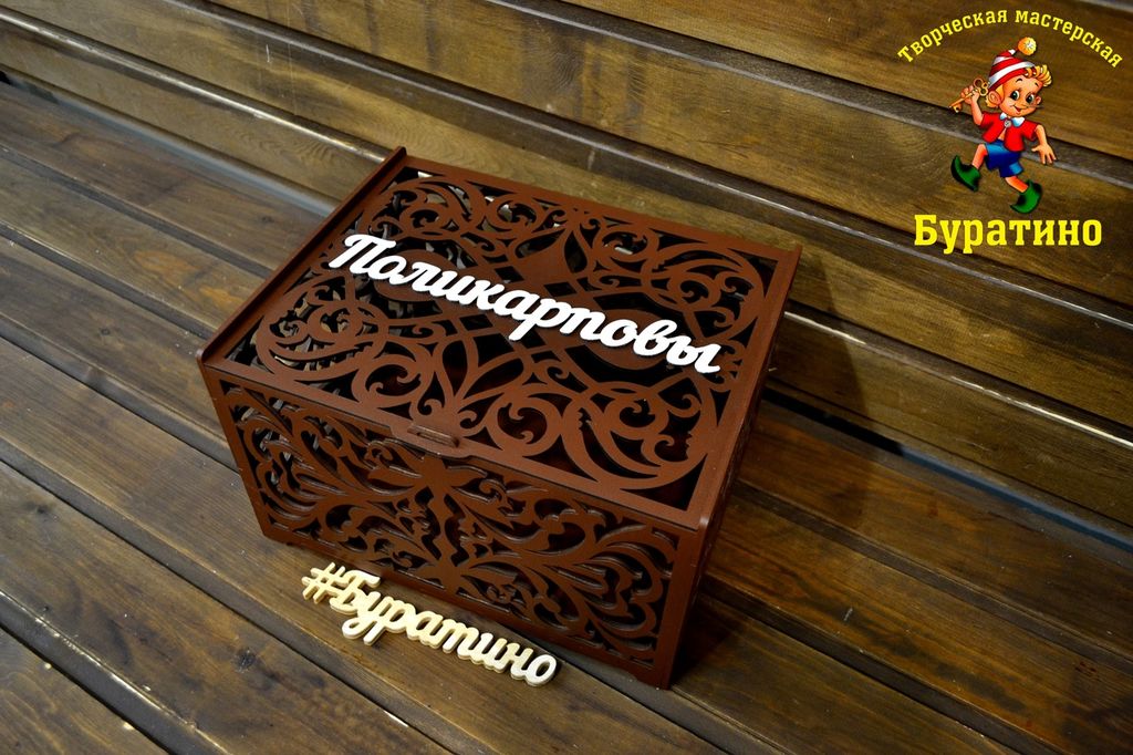 Семейный банк