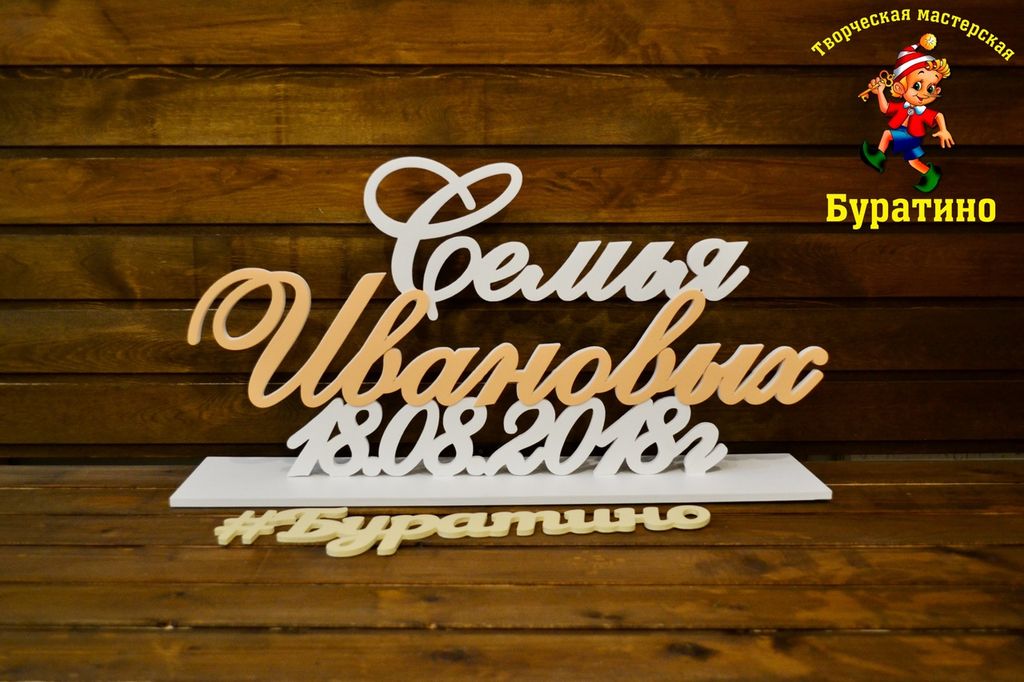 Подставка на стол