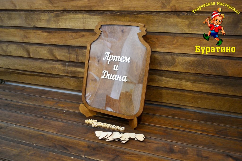 Доска пожеланий
