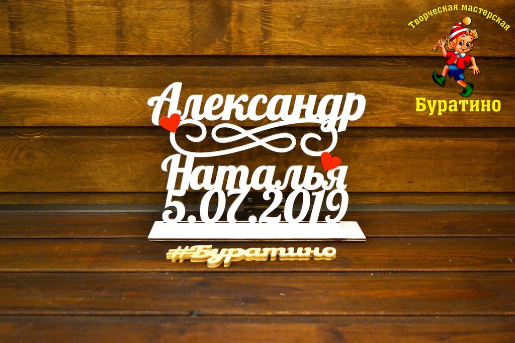 Подставка на стол малая