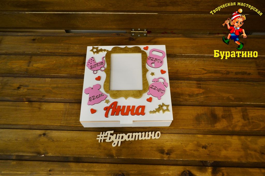 Мамины сокровища