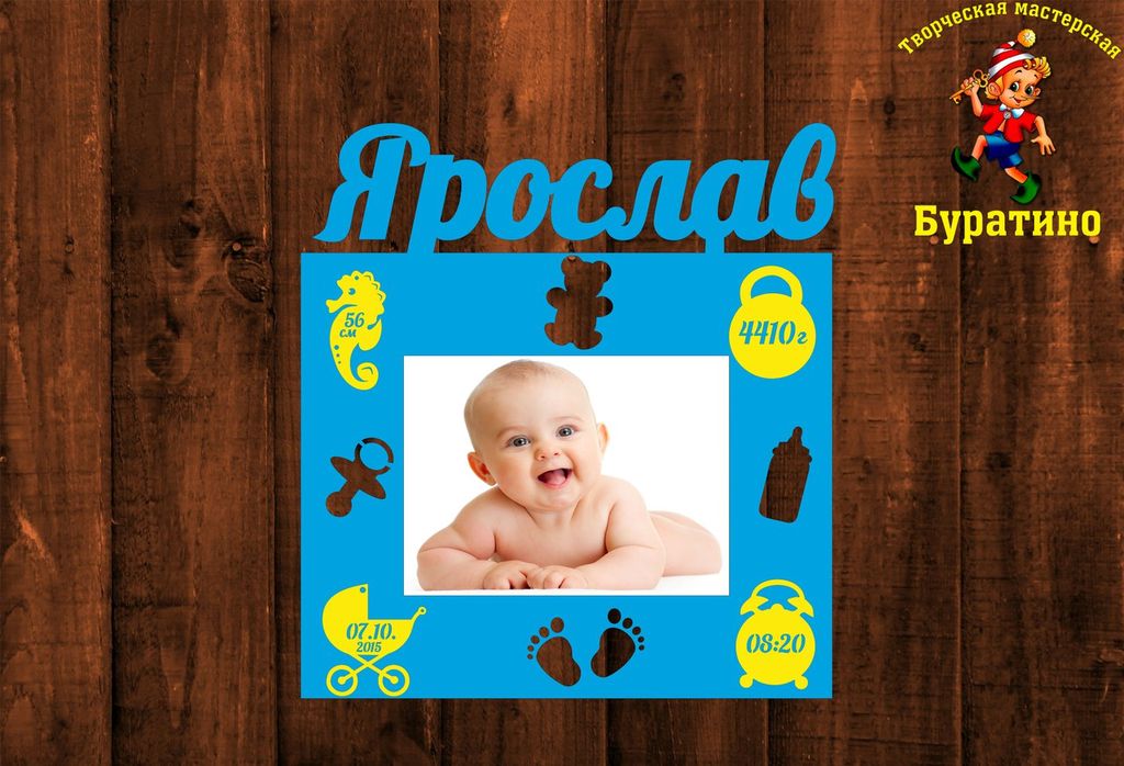 Фоторамка - метрика